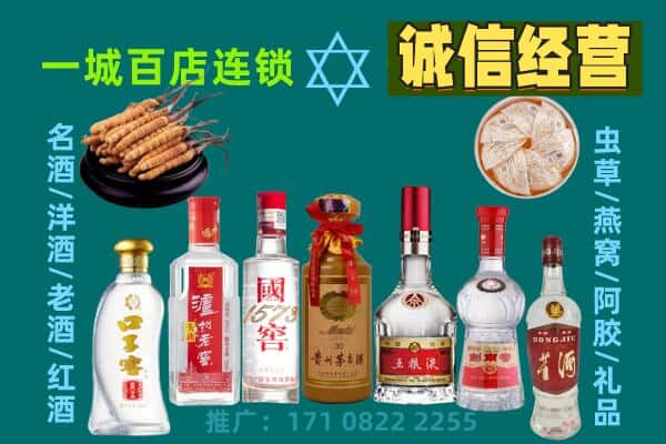 甘德县回收五粮液酒瓶