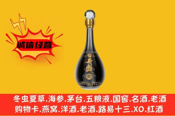 甘德县名酒回收西凤酒.jpg