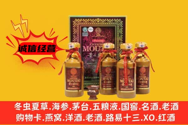 甘德县上门回收50年份茅台酒