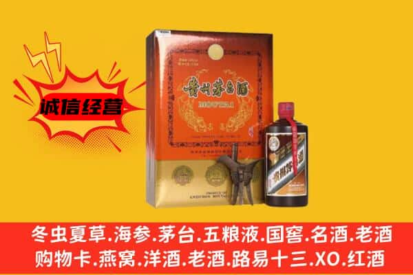 甘德县上门回收精品茅台酒