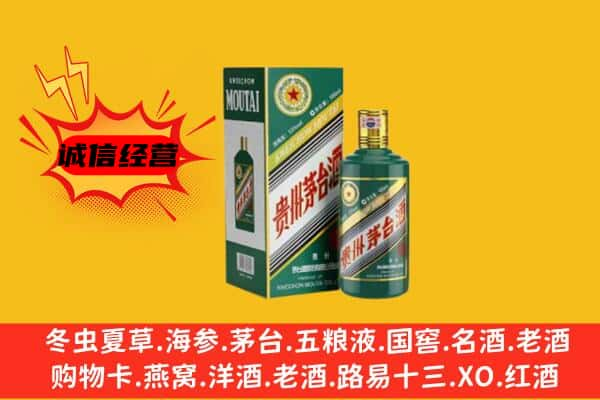 甘德县上门回收生肖茅台酒