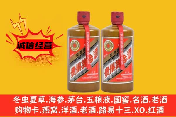 甘德县上门回收酱瓶茅台酒